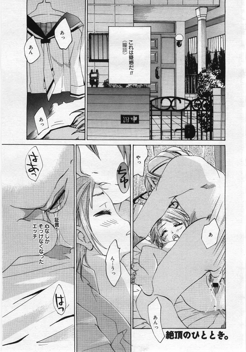 Page 337