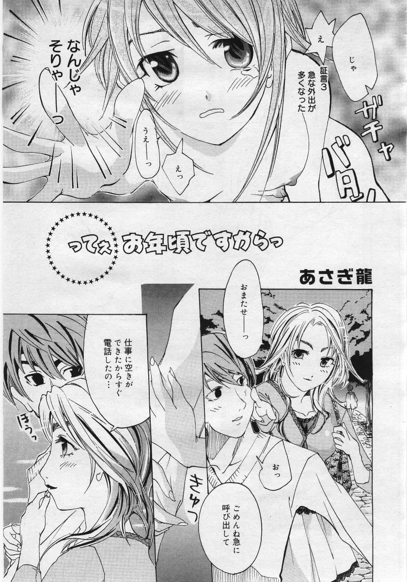 Page 339