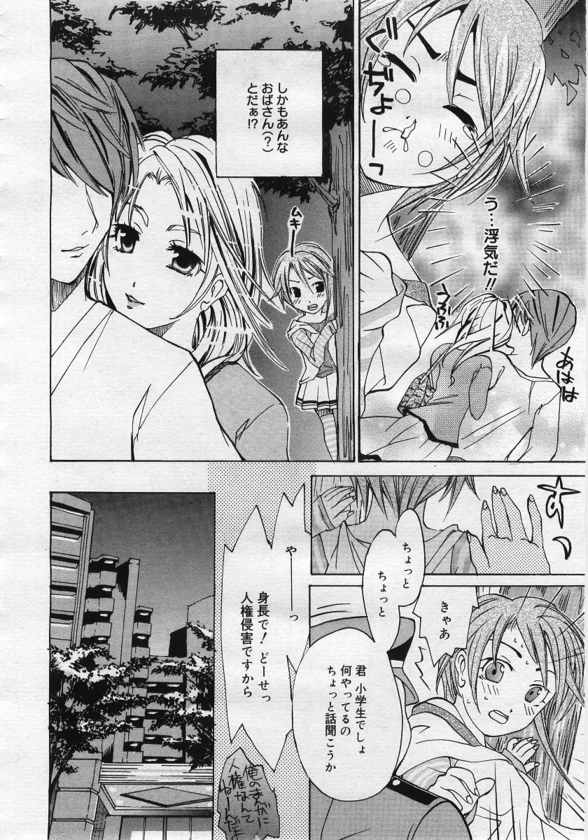 Page 340