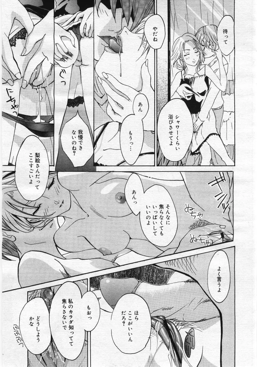 Page 341