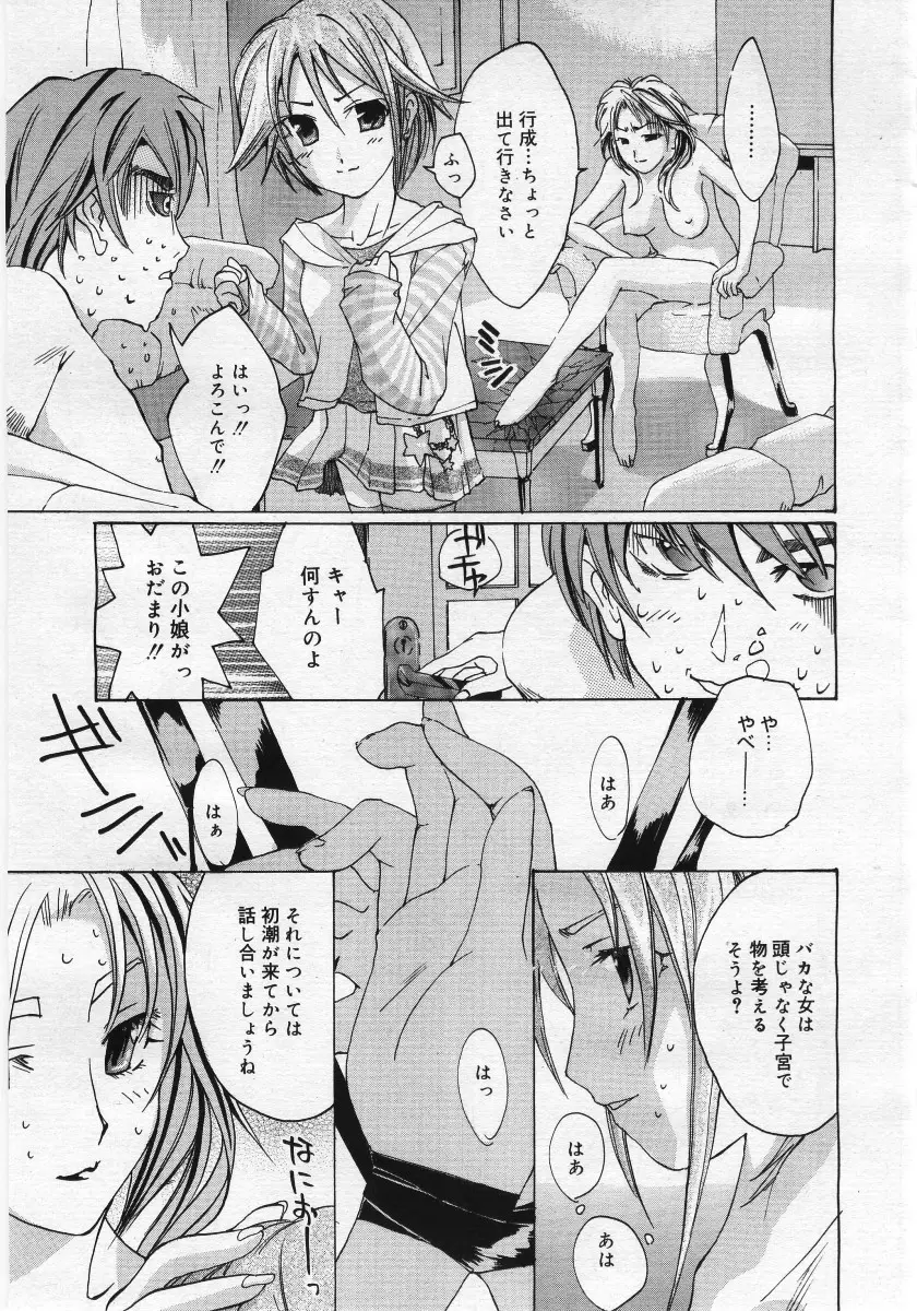 Page 345