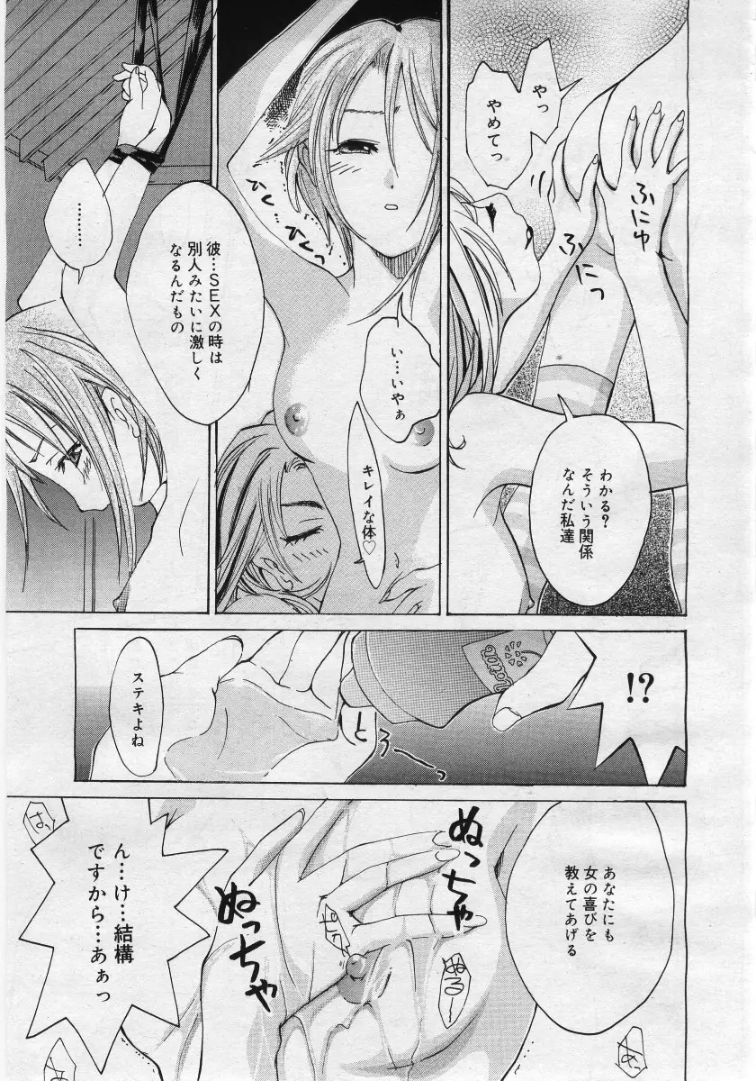 Page 347