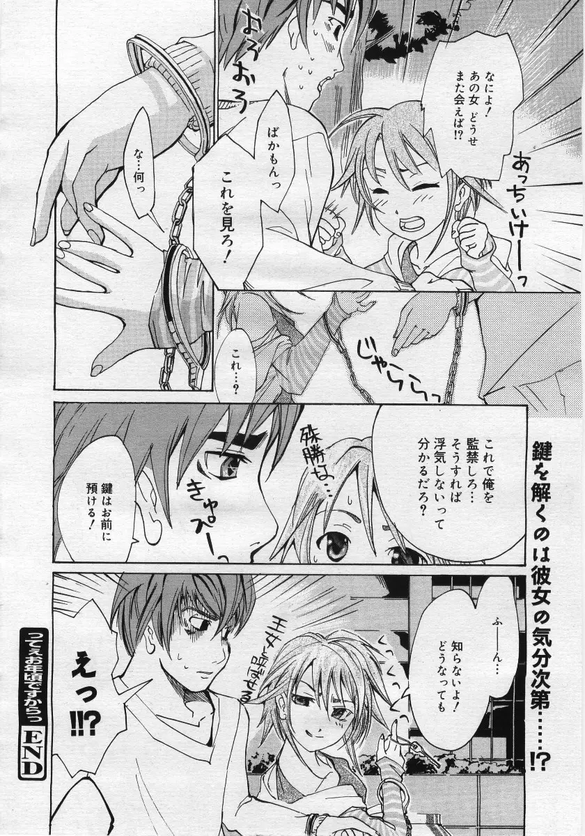 Page 356