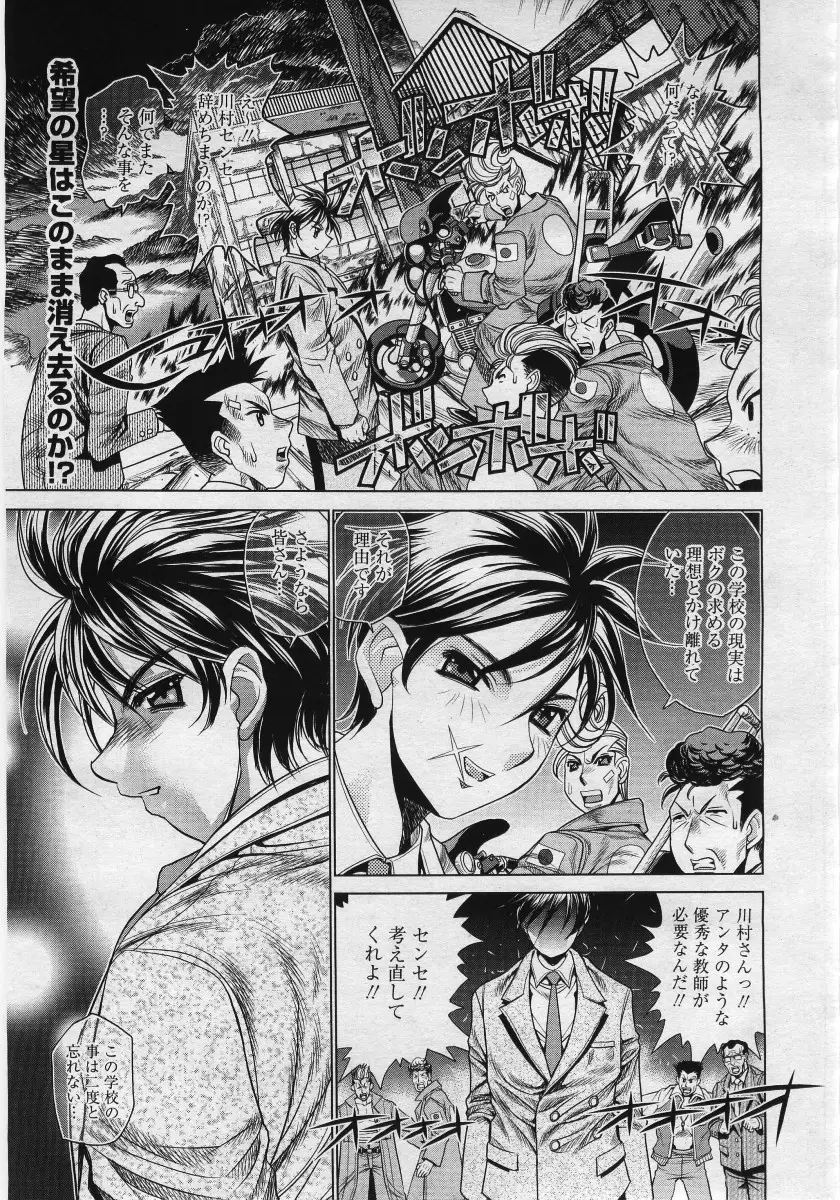 Page 359