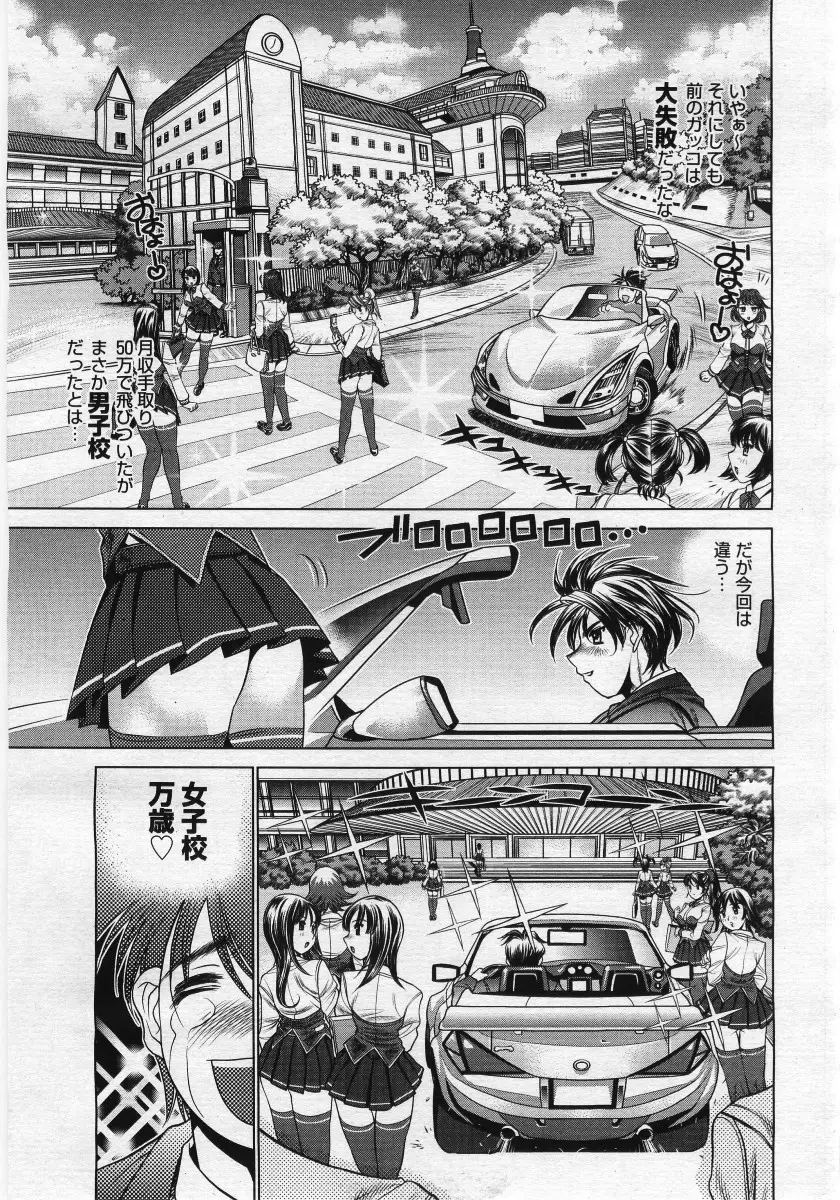 Page 361