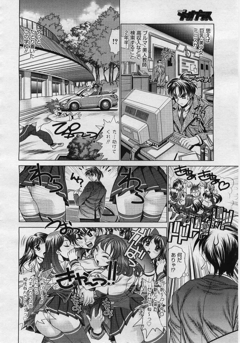Page 362