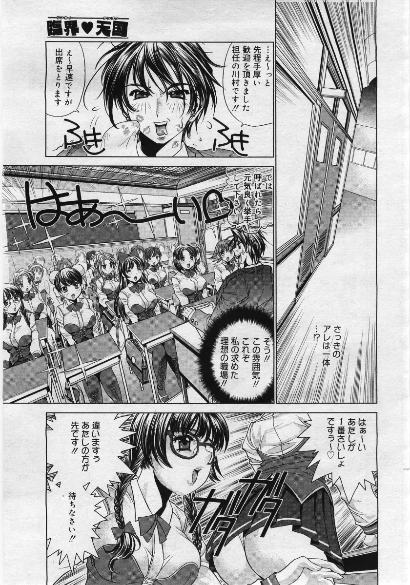 Page 363
