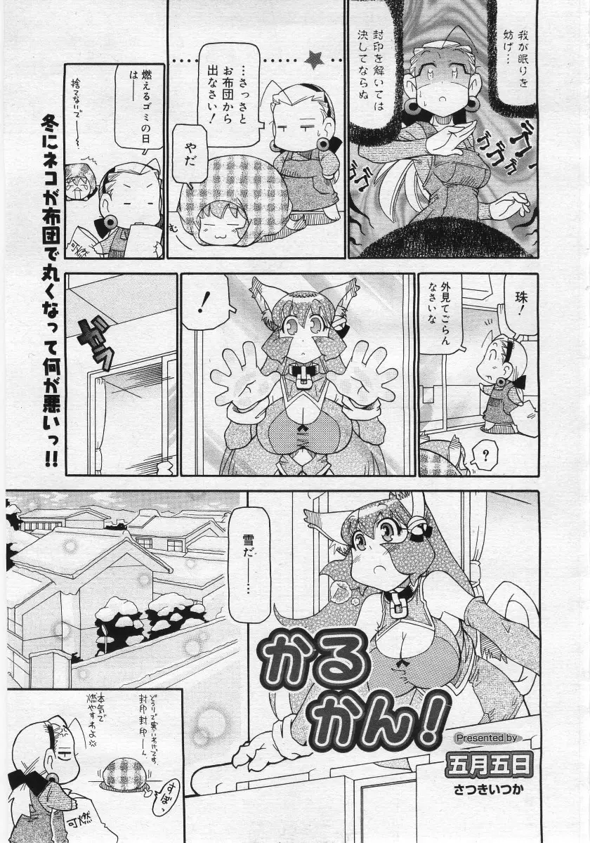Page 377