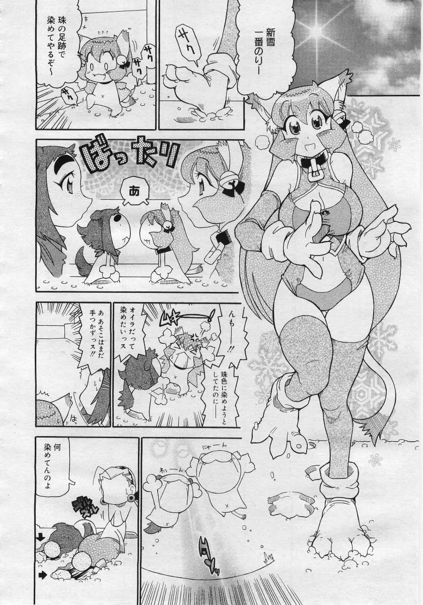 Page 378