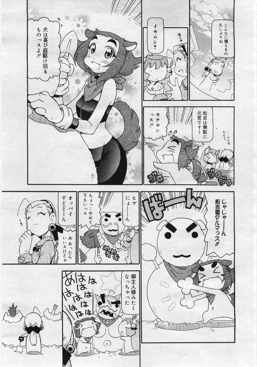 Page 379