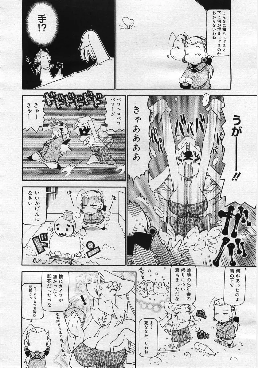 Page 380