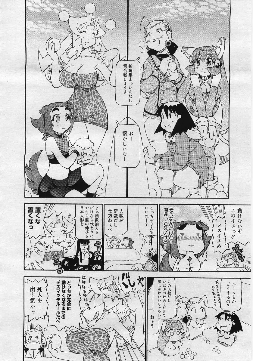 Page 382