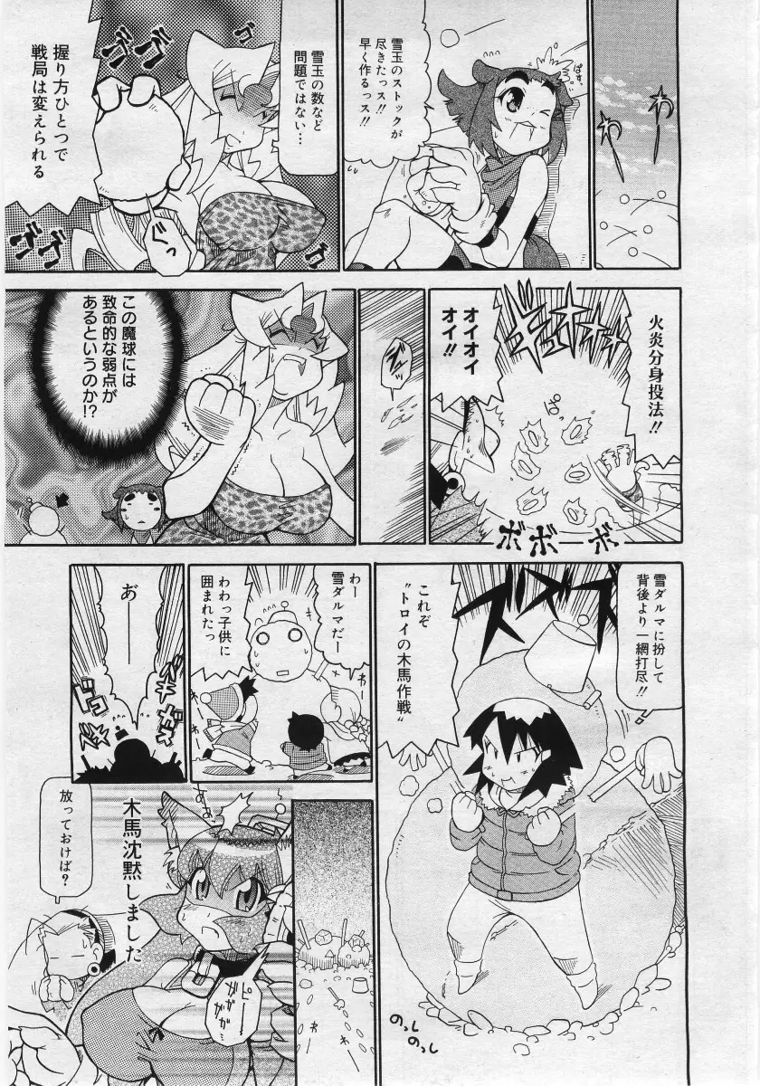 Page 383