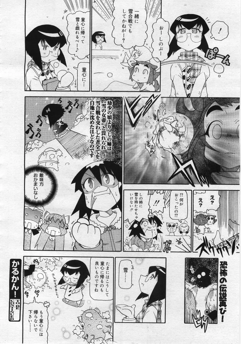 Page 384