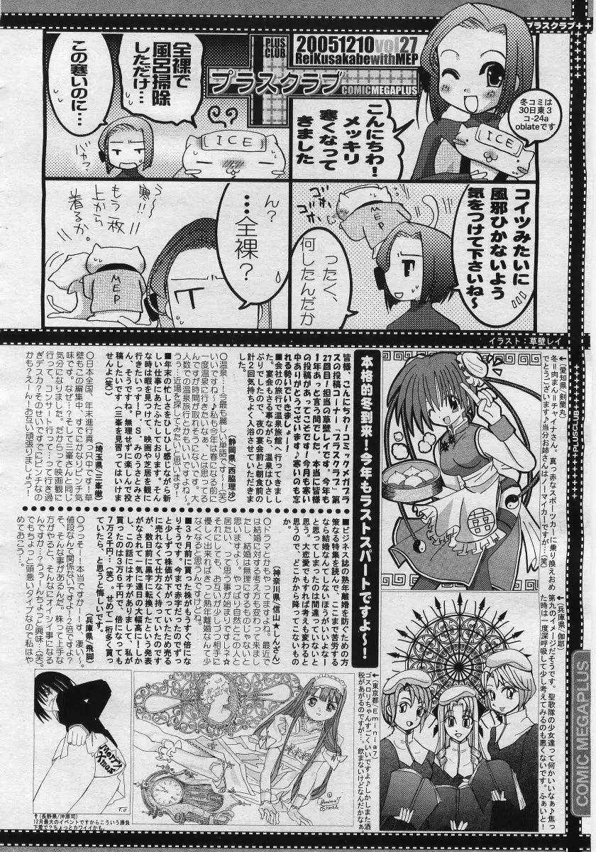 Page 386