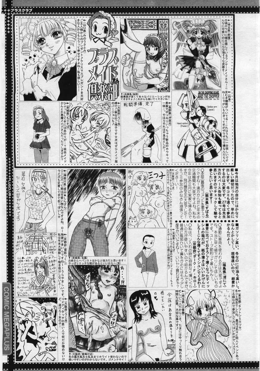 Page 387
