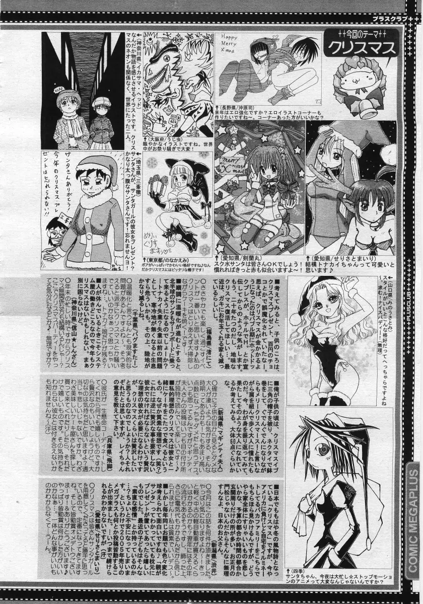 Page 388