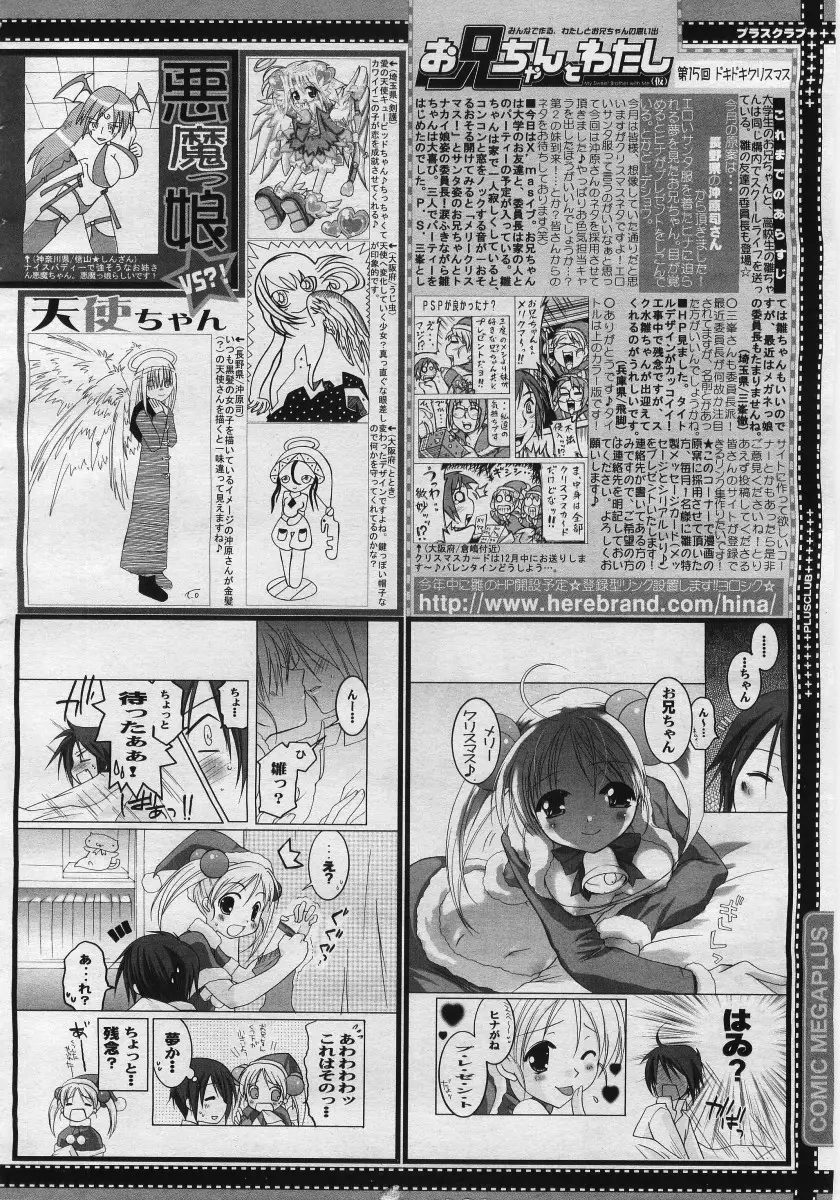 Page 390