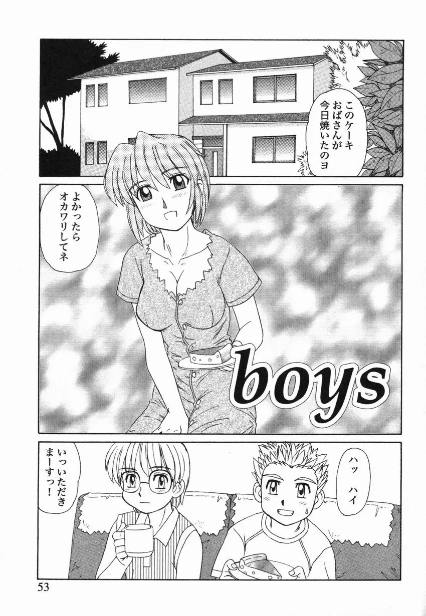 Page 54