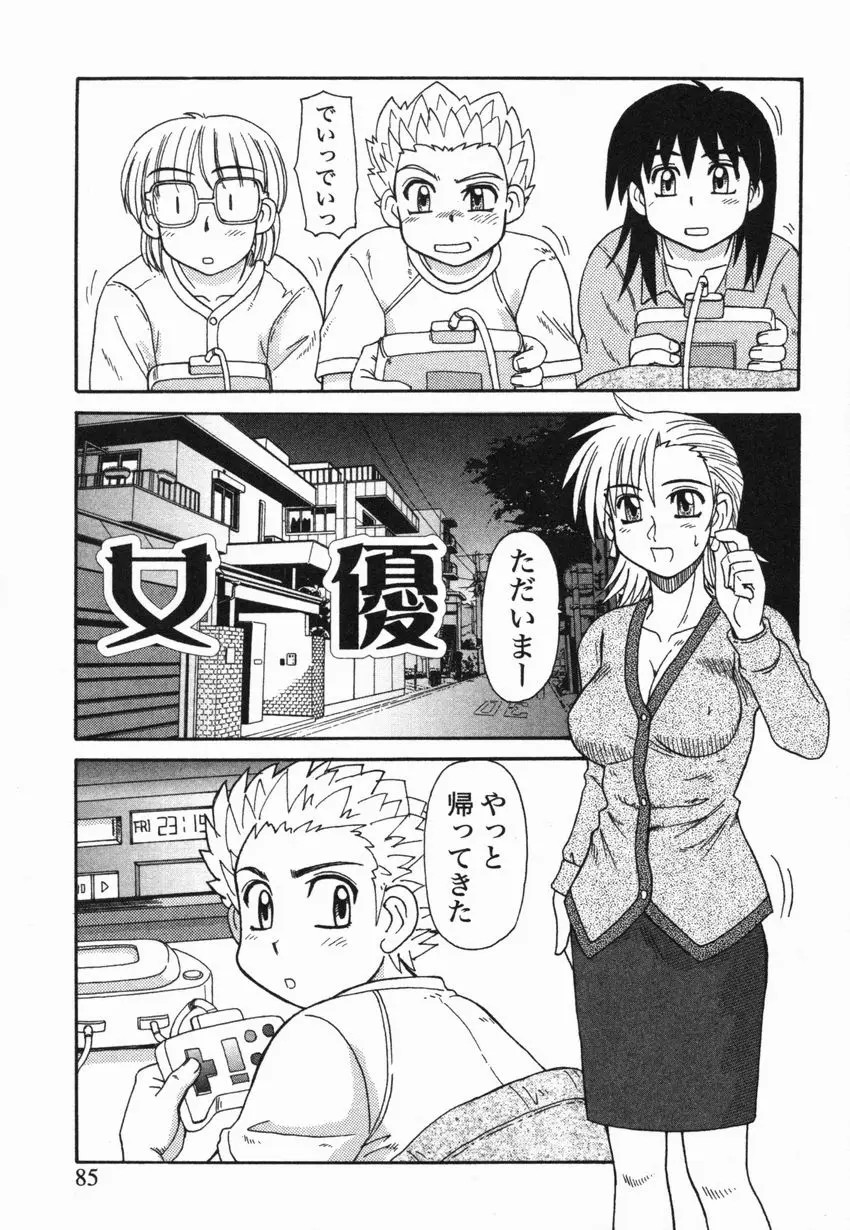 Page 86