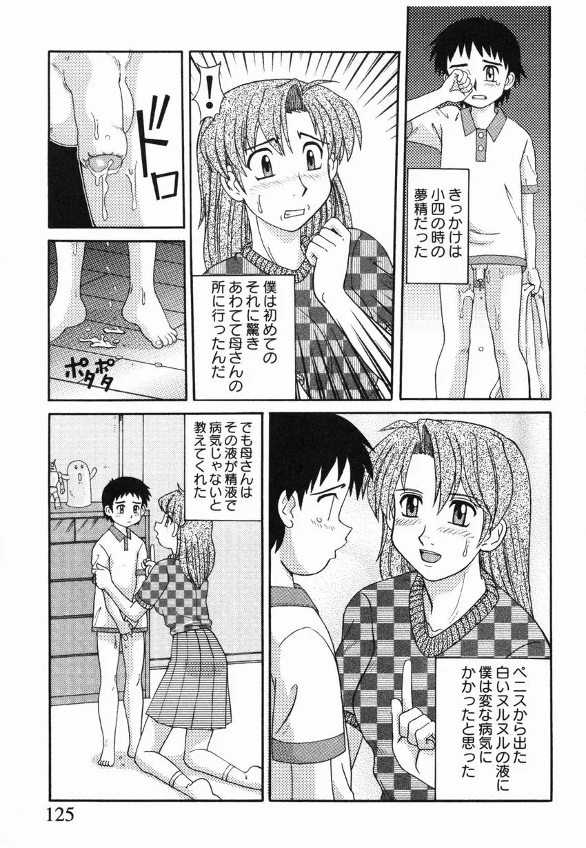 Page 126