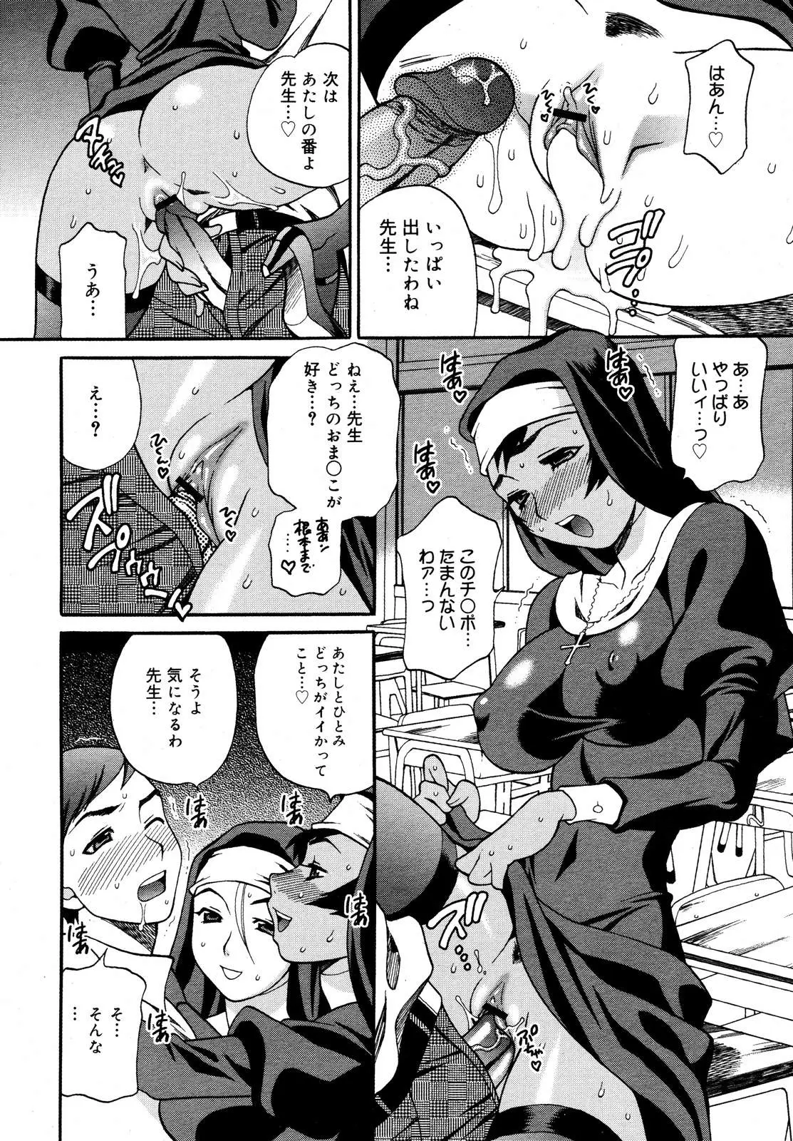 Page 96