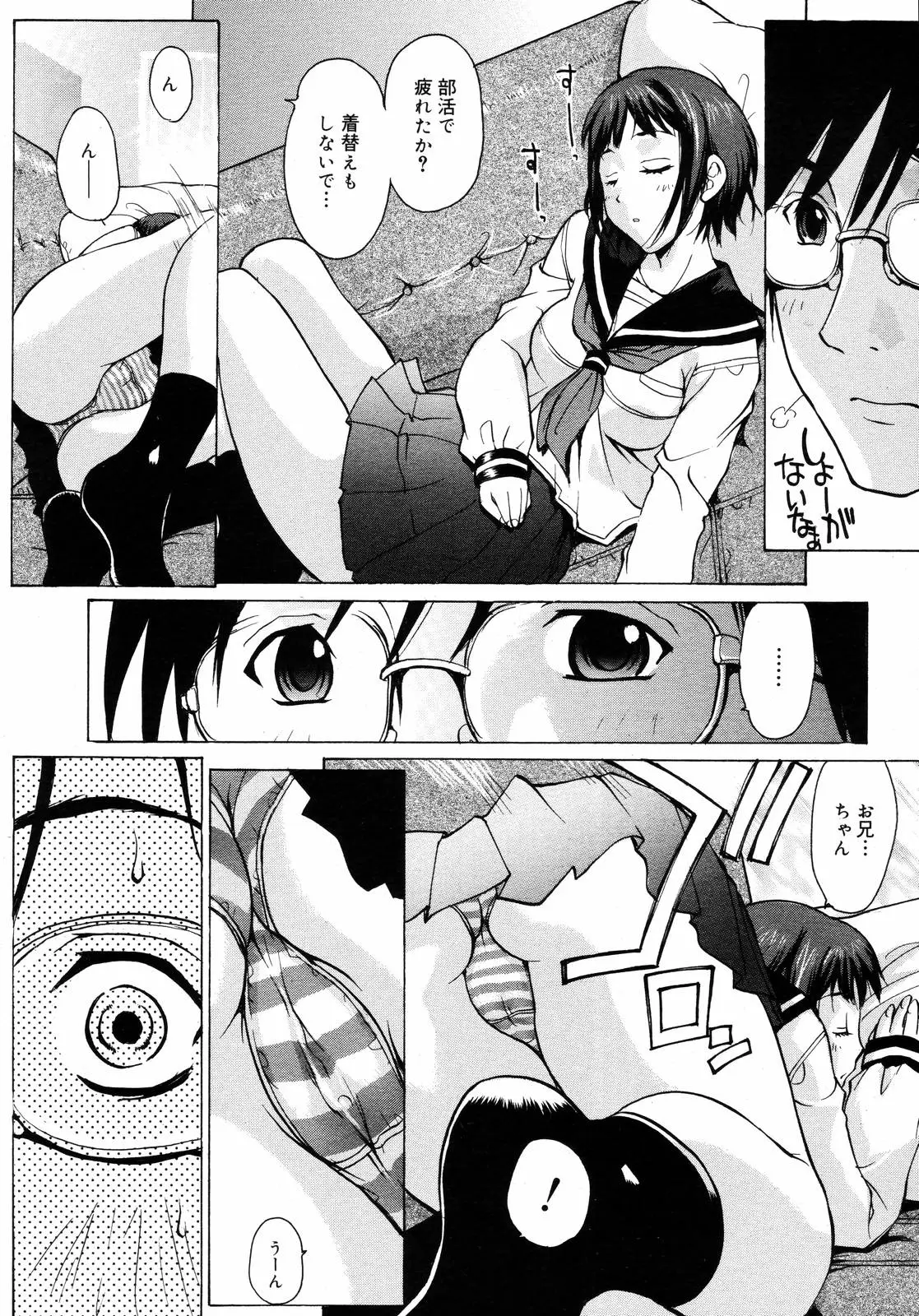 Page 145