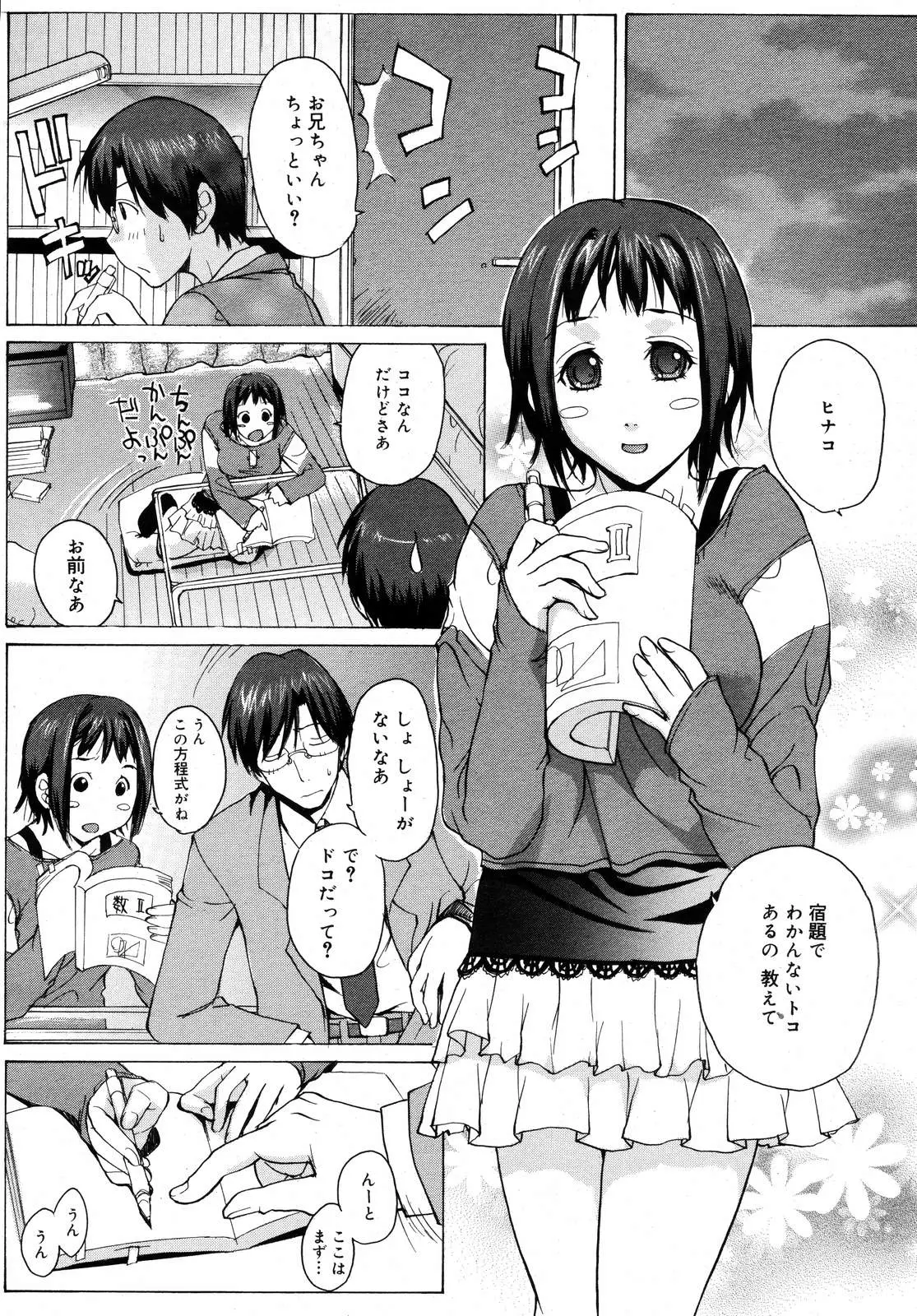 Page 150