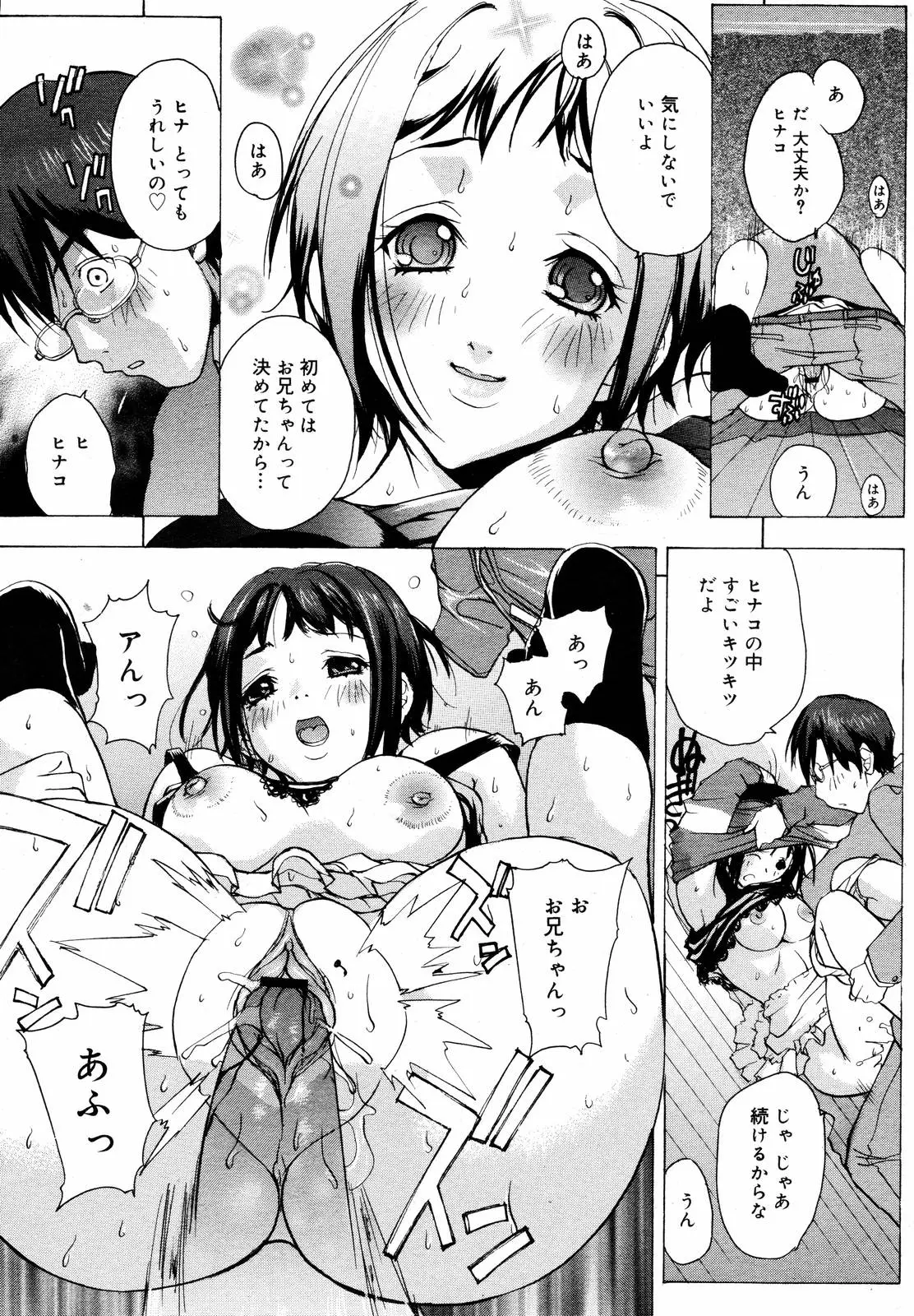 Page 156