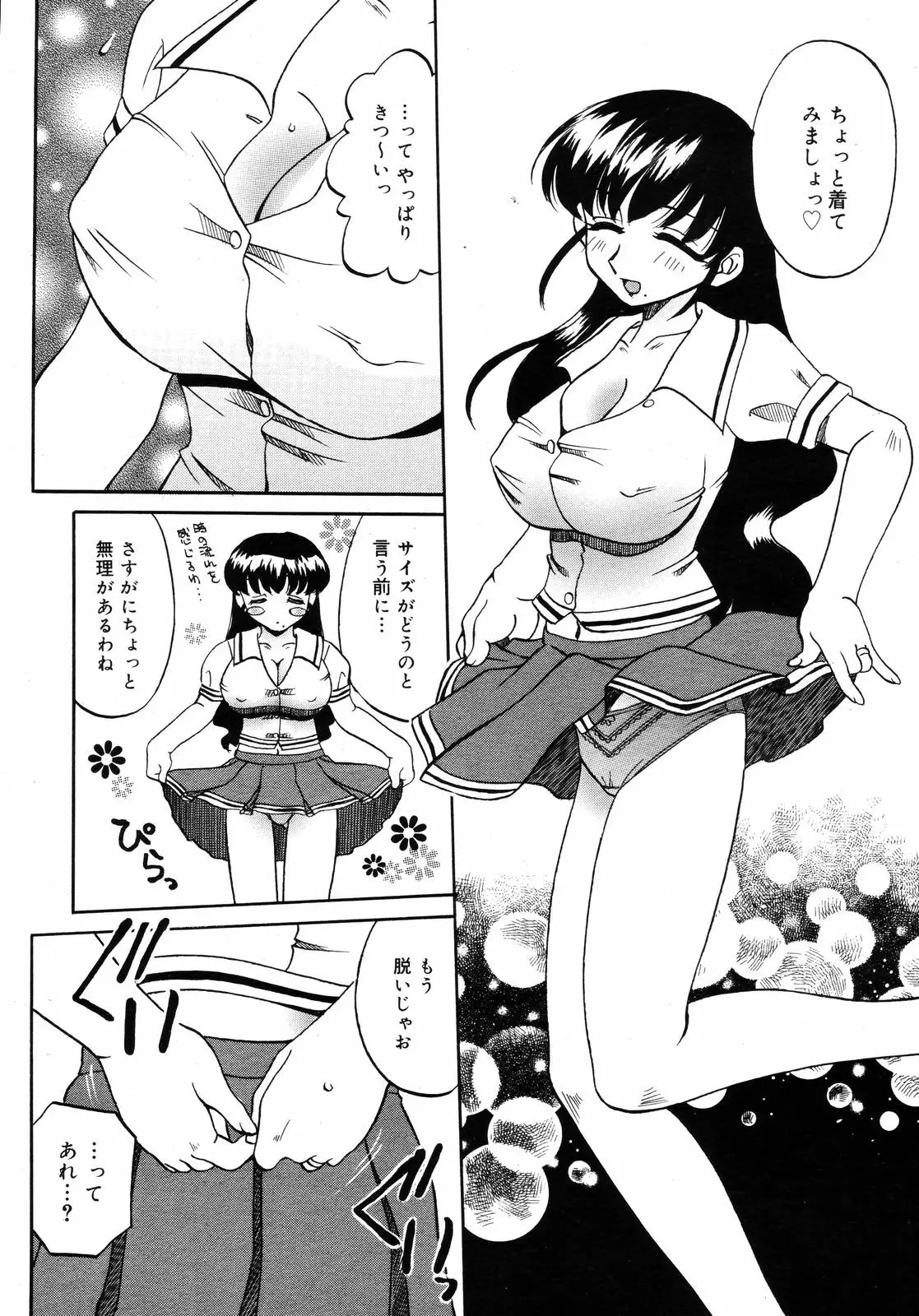 Page 168