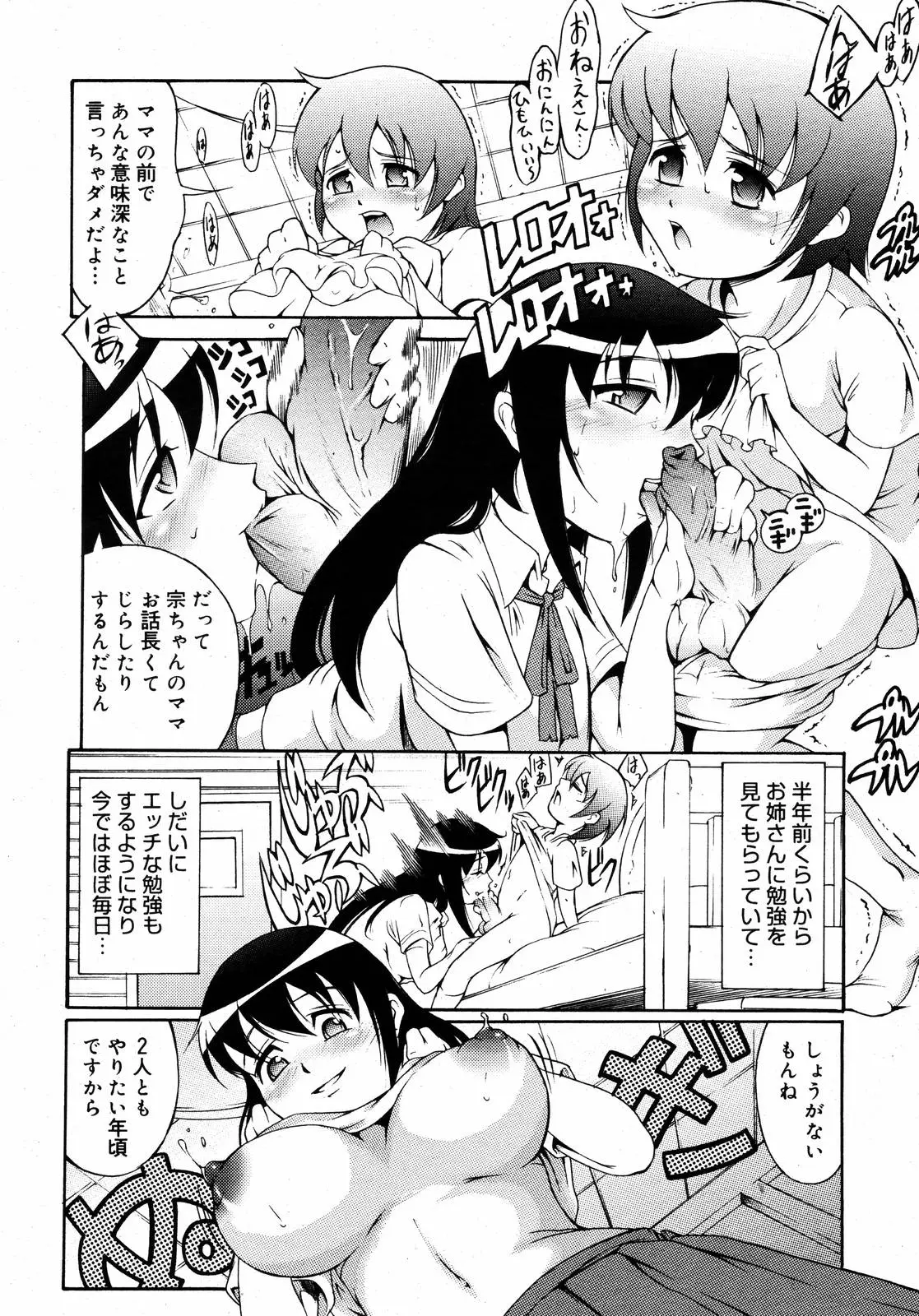 Page 186