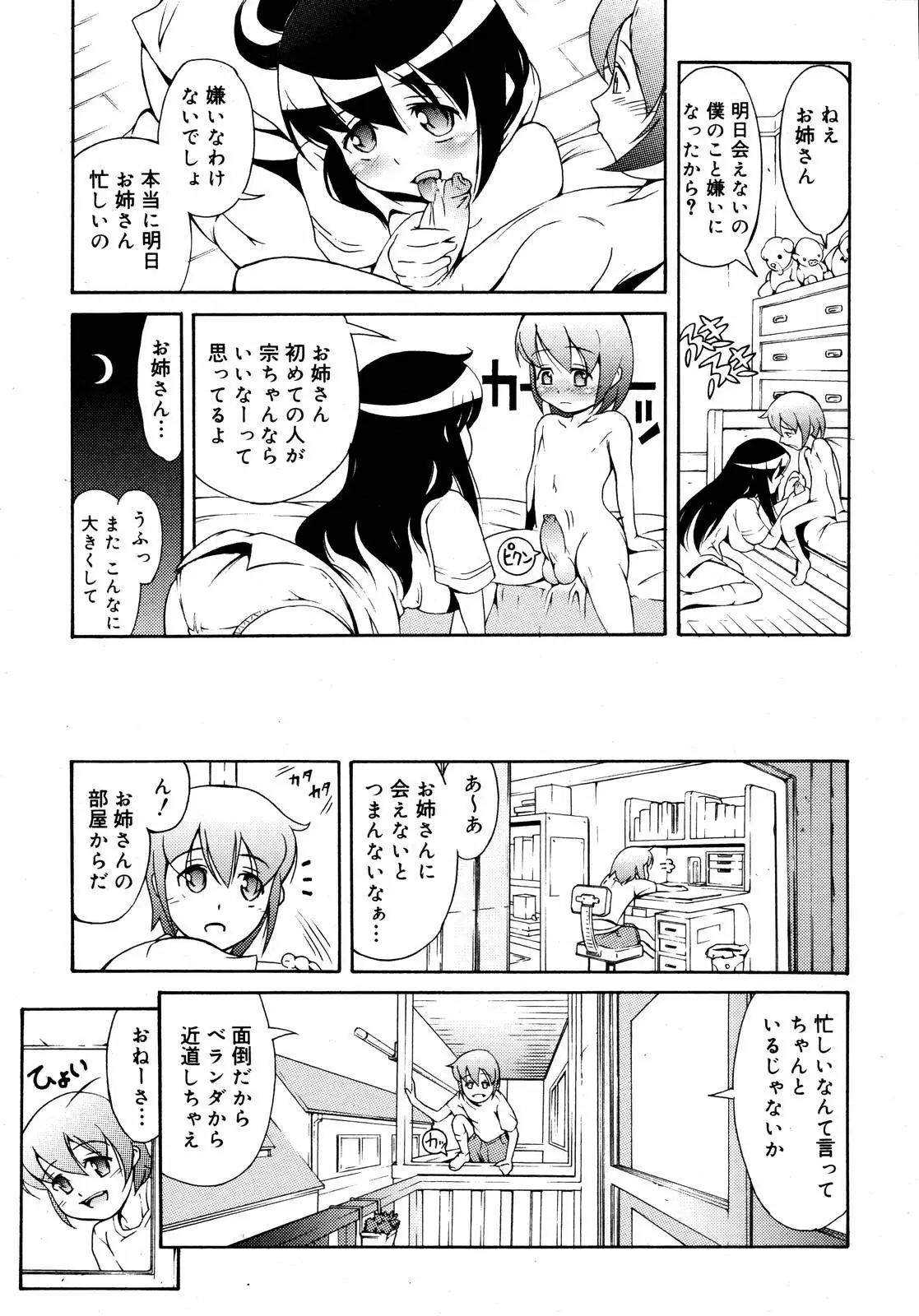 Page 189