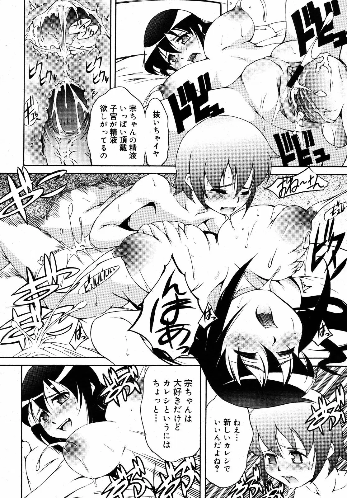 Page 198