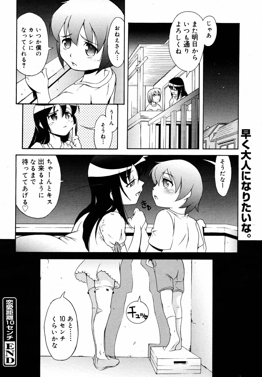 Page 202