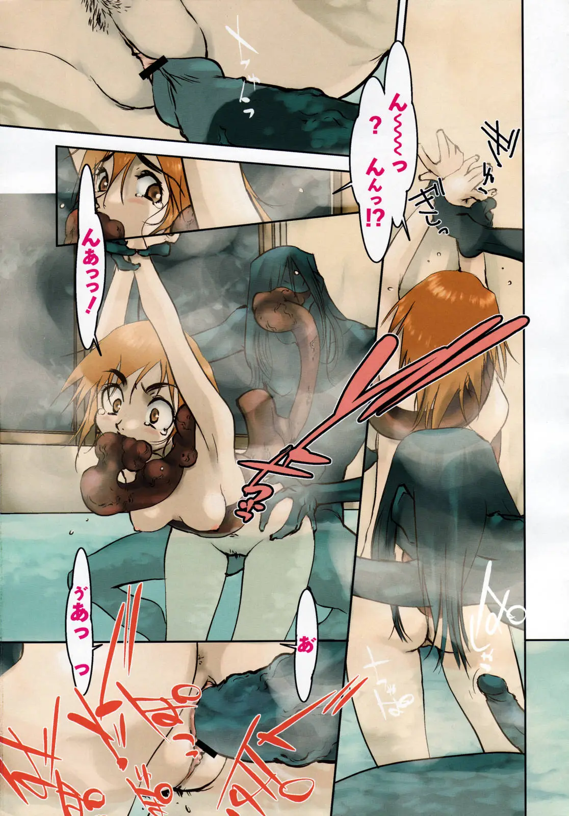 Page 207