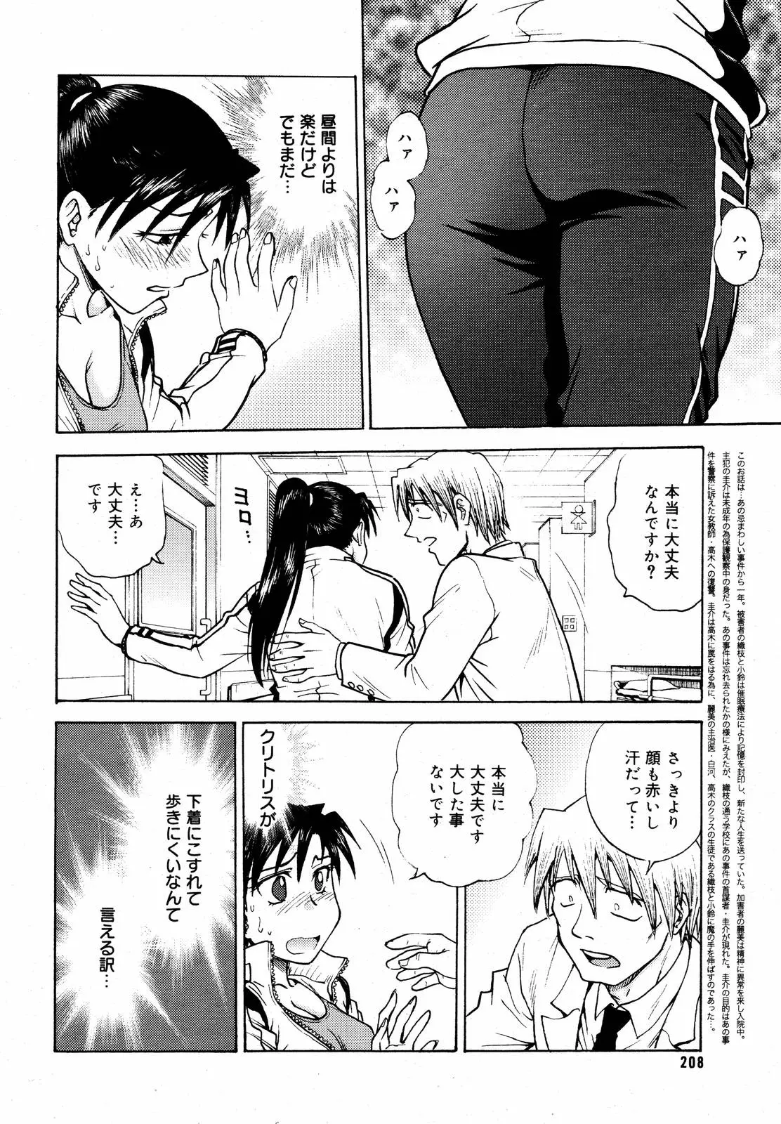 Page 210