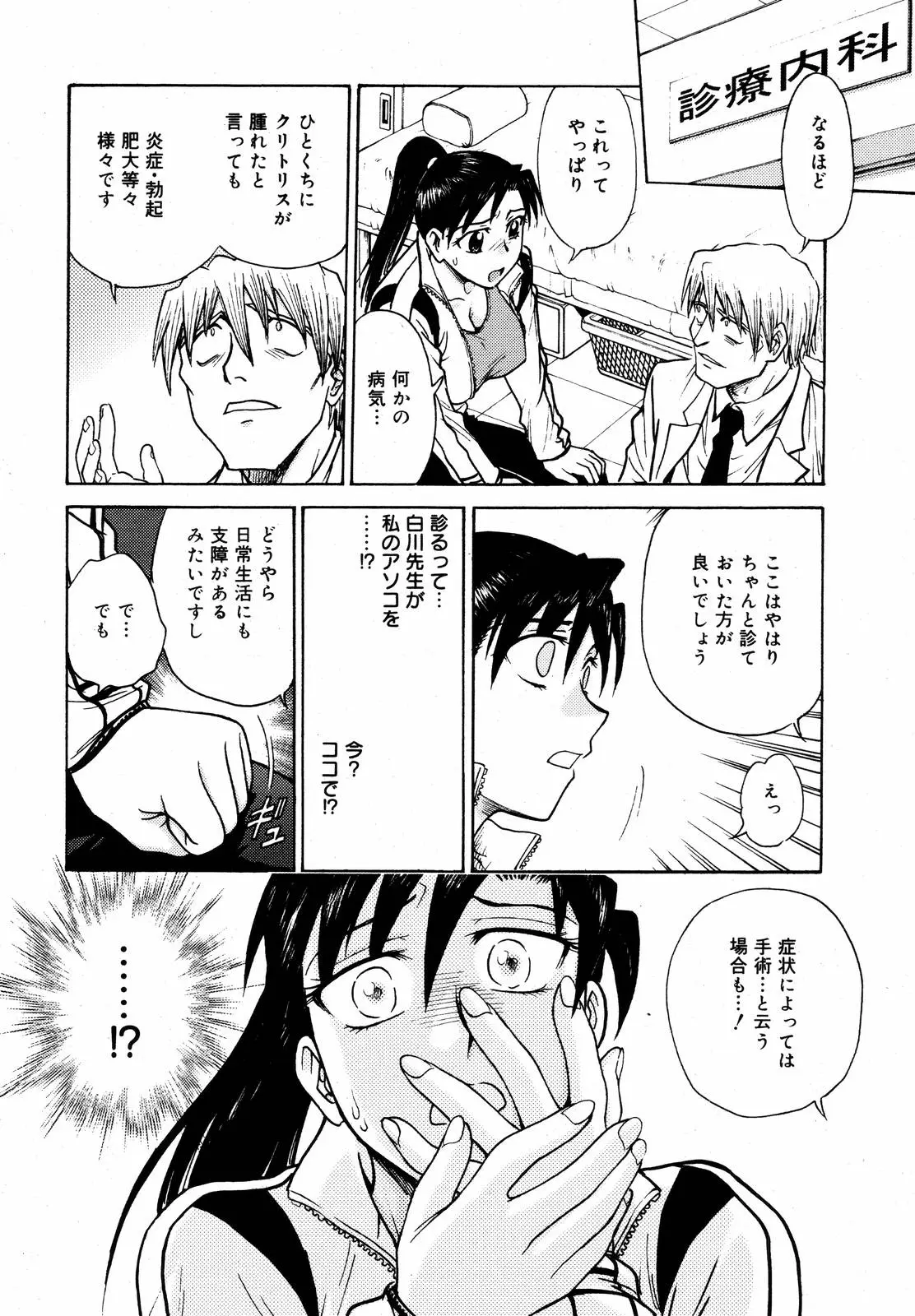 Page 214