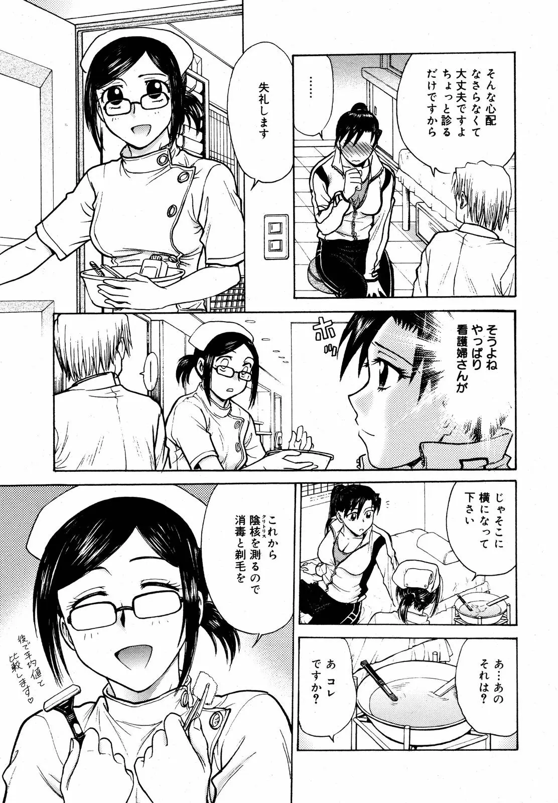 Page 215