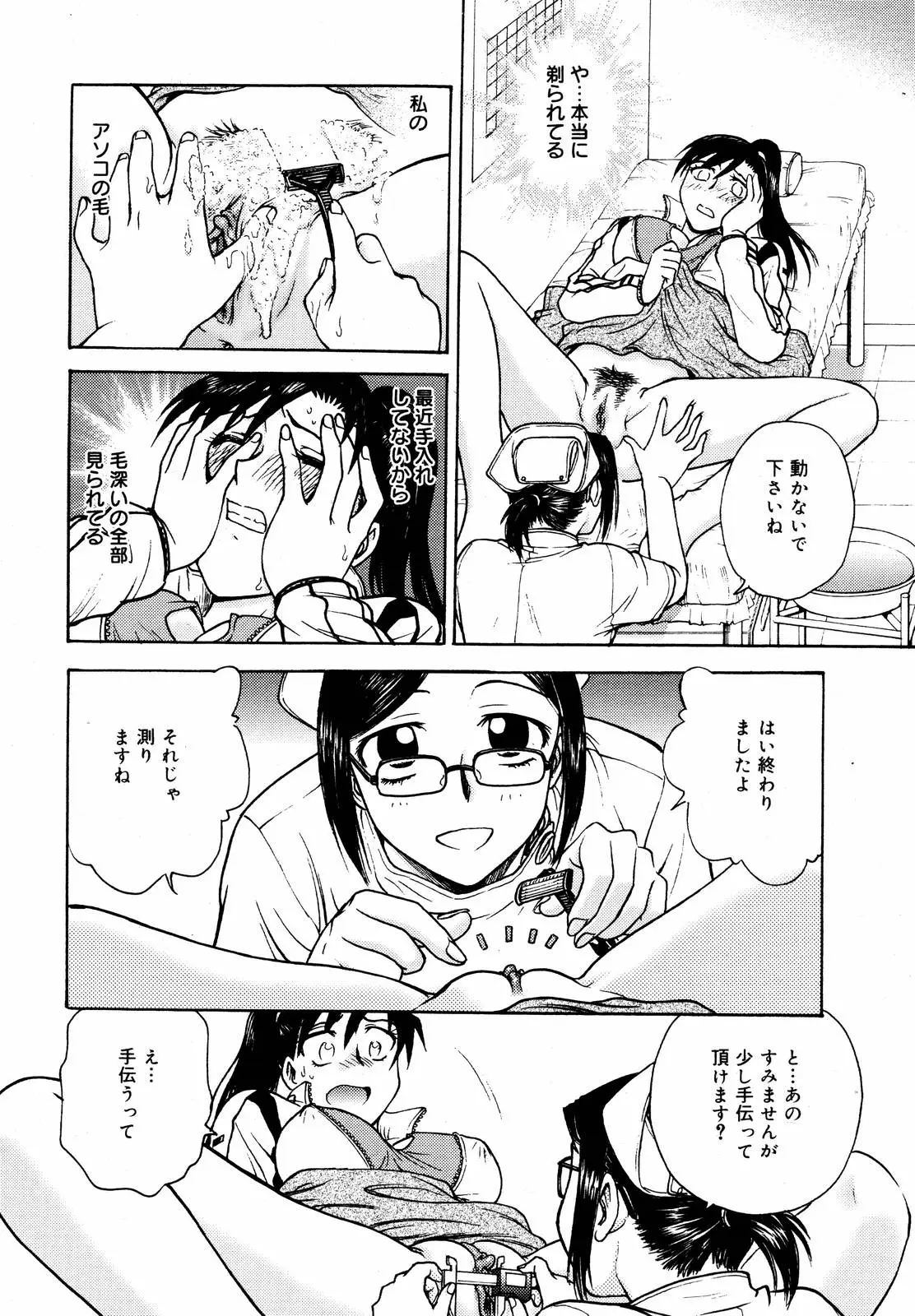 Page 216