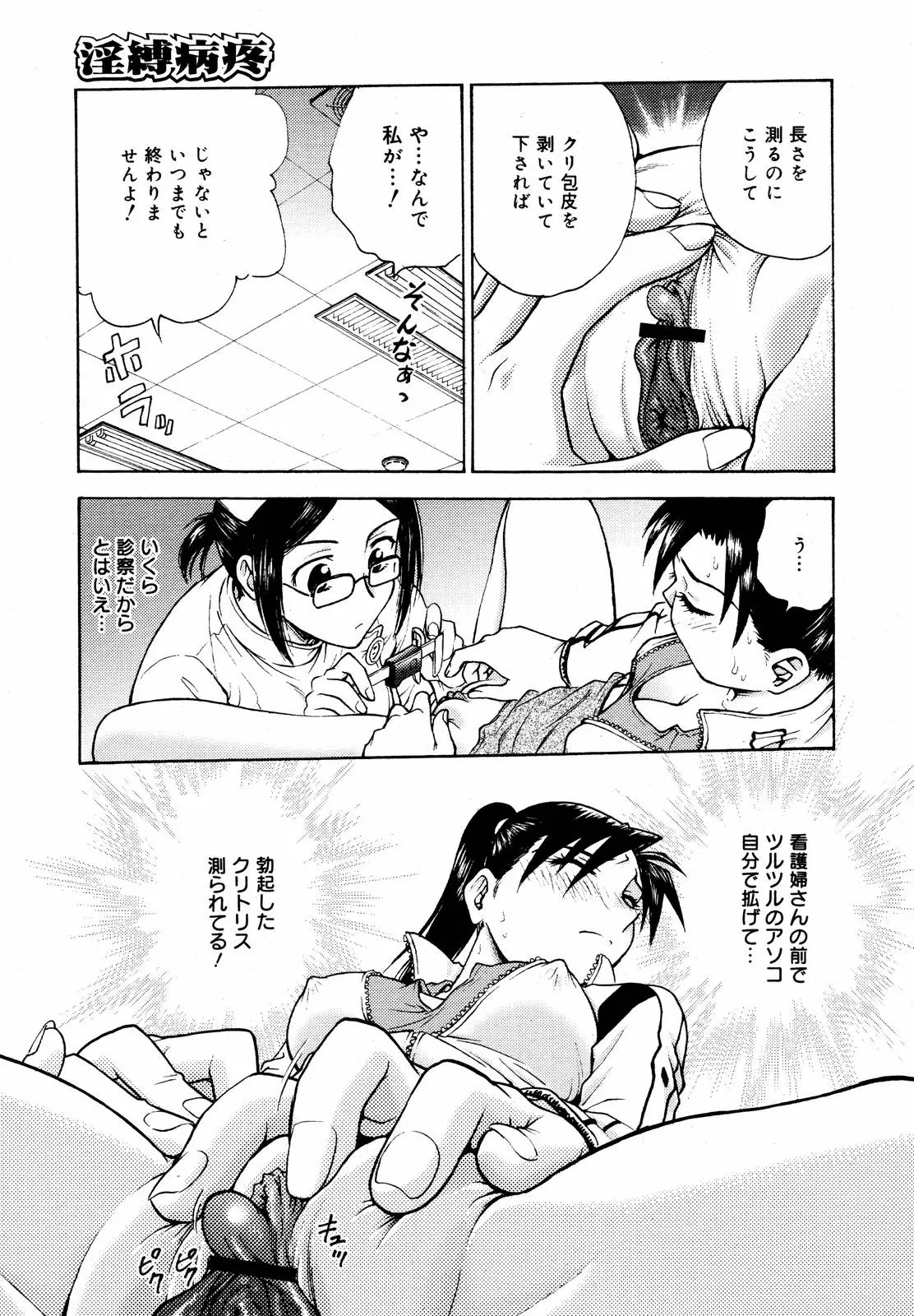 Page 217
