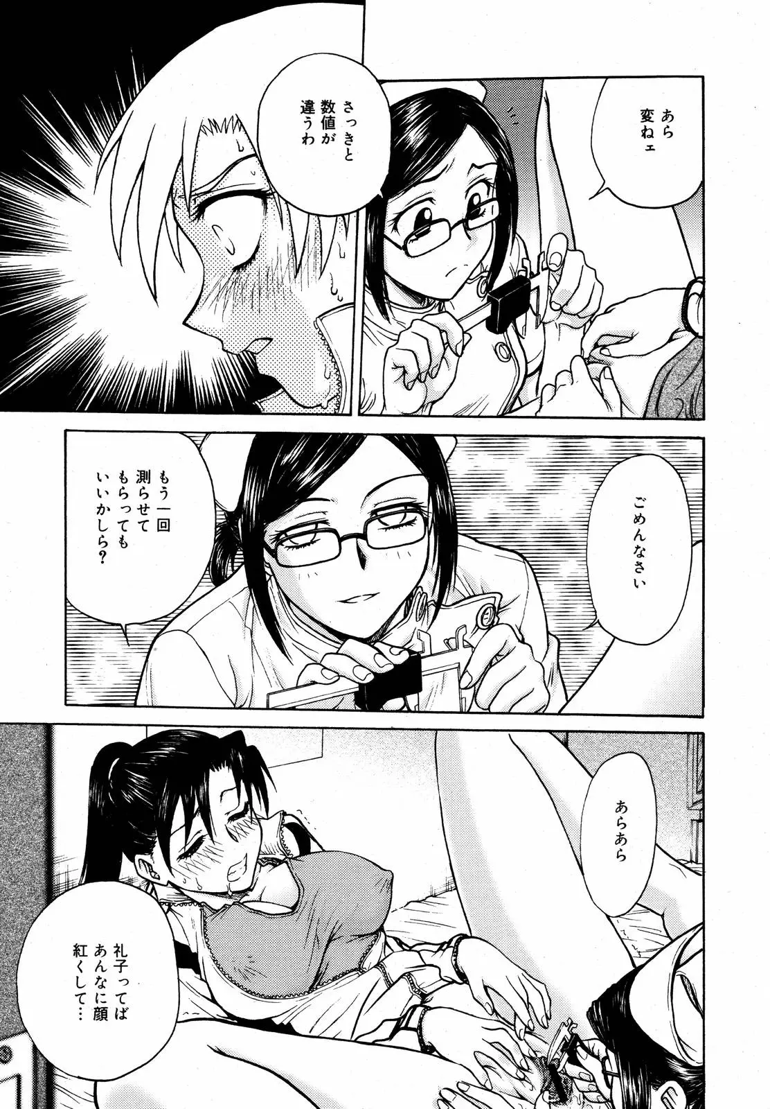 Page 219