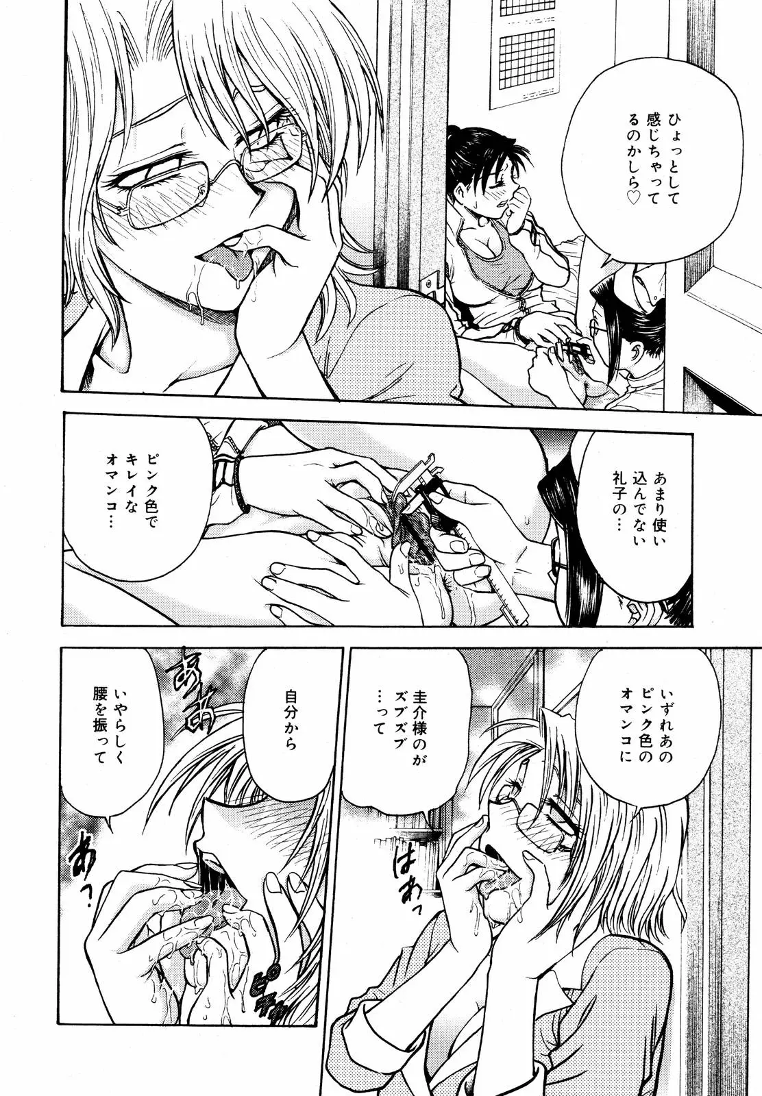 Page 220
