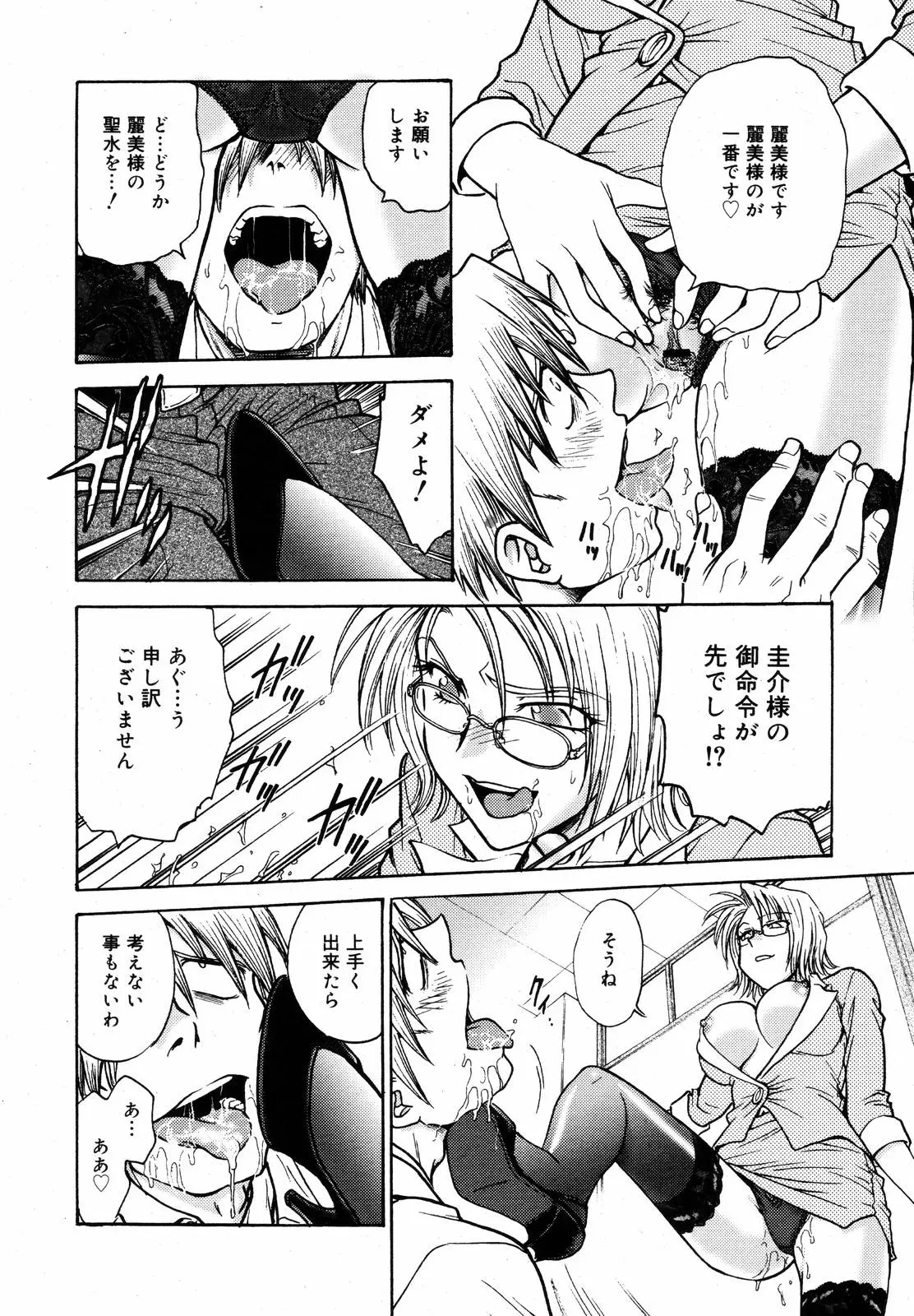 Page 222