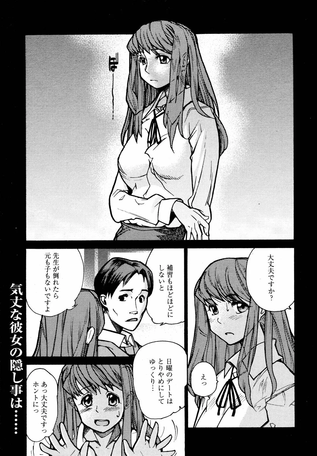 Page 225