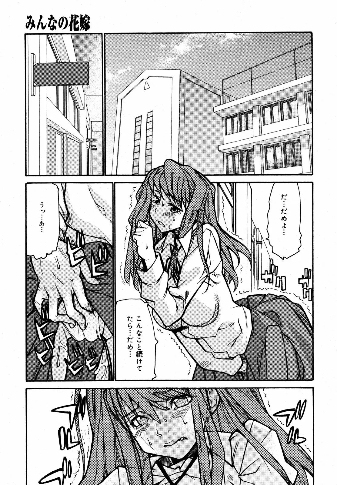 Page 227