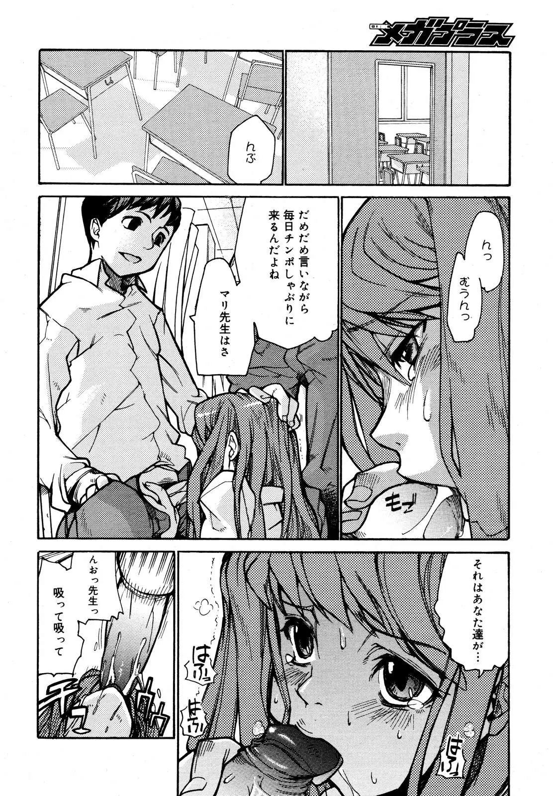 Page 228