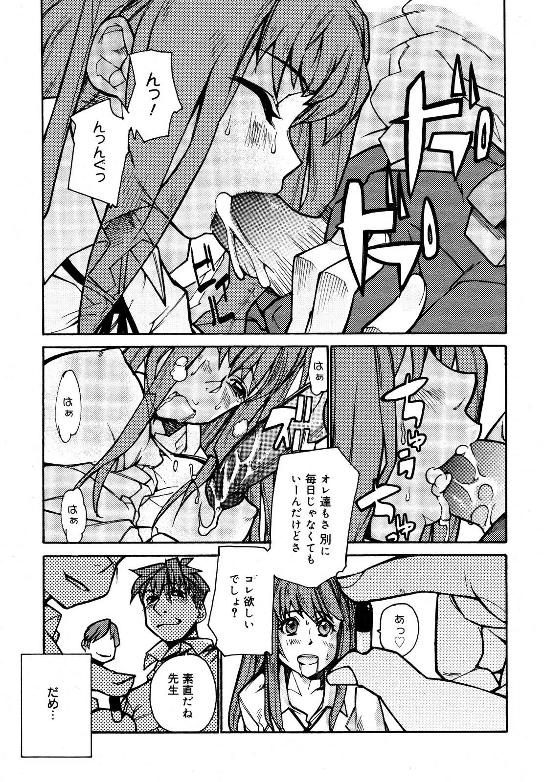 Page 229