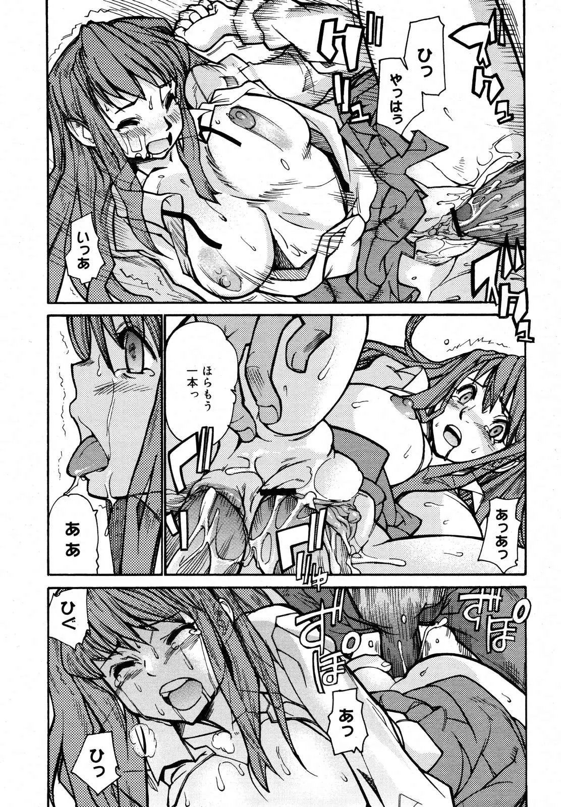 Page 231