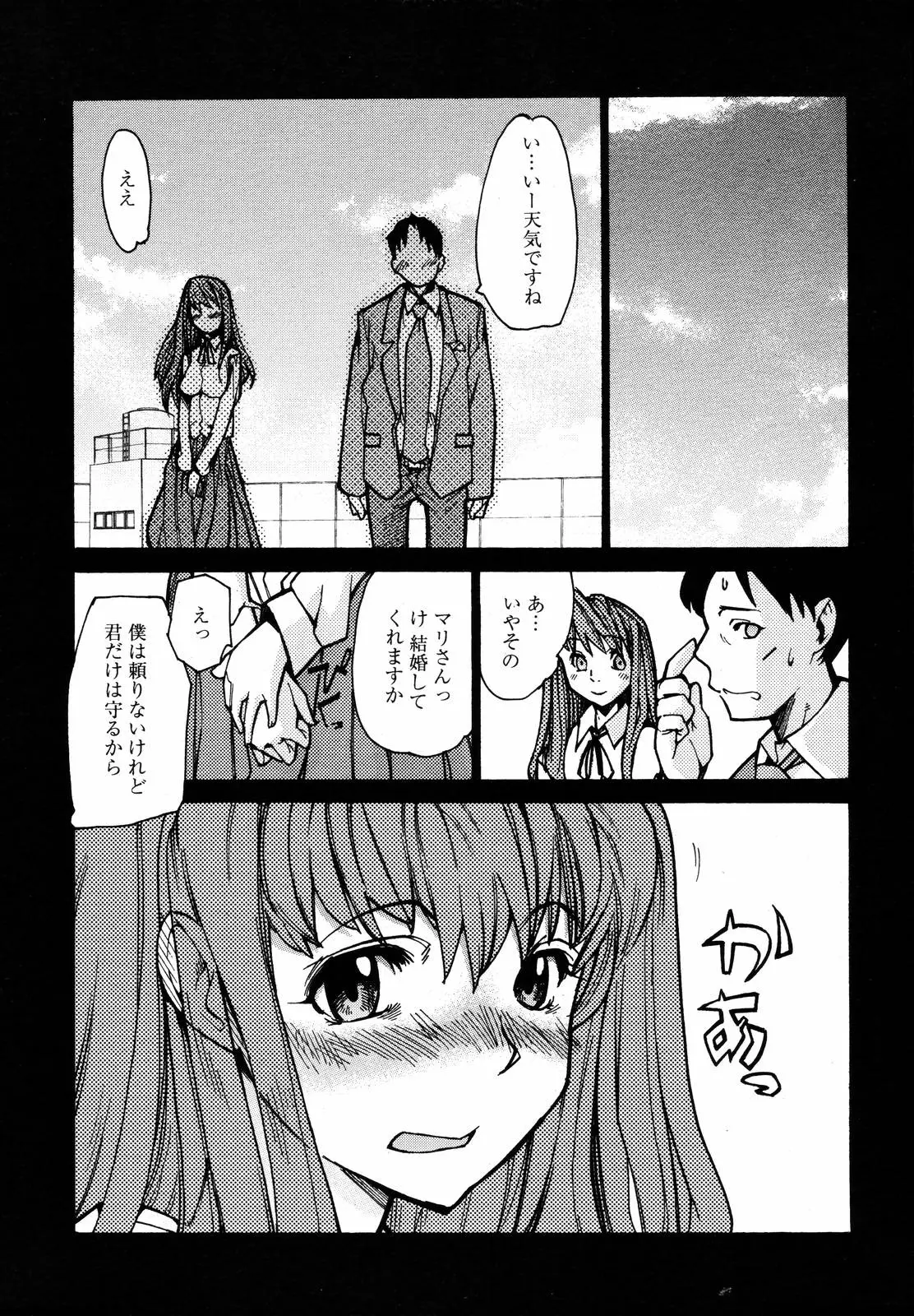 Page 233