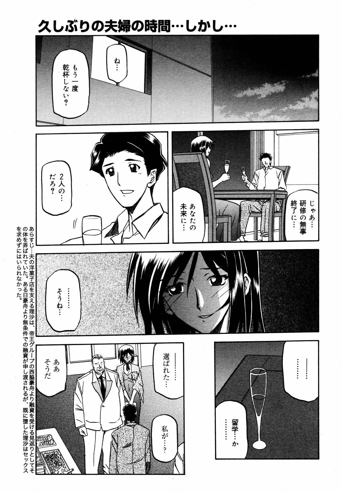 Page 241